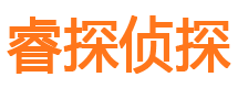 高明寻人公司